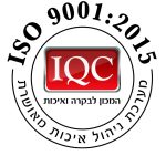 תקן ISO 9001:2015