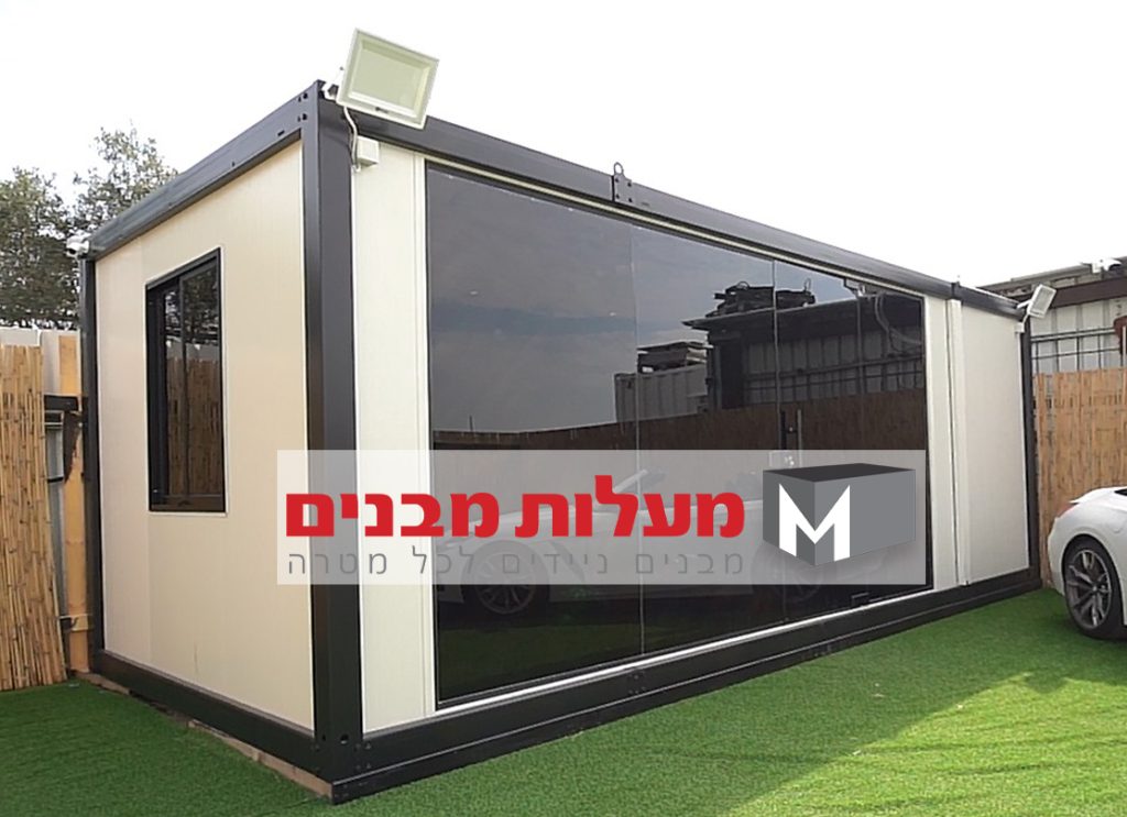 משרד מכירות נייד מעוצב עם חלונות ויטרינה של מעלות מבנים