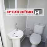 שירותים דגם "קלאסי" 1.10/1.45 מ'