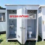 שירותים כפולים דגם ספלאש 2.02/1.10 מ'