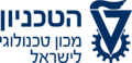 הטכניון