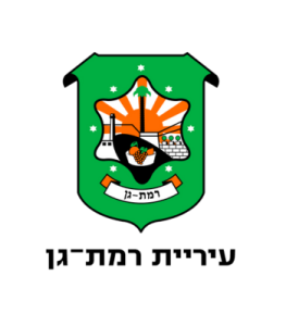 עיריית רמת גן