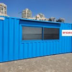 מכולהבהתאמה